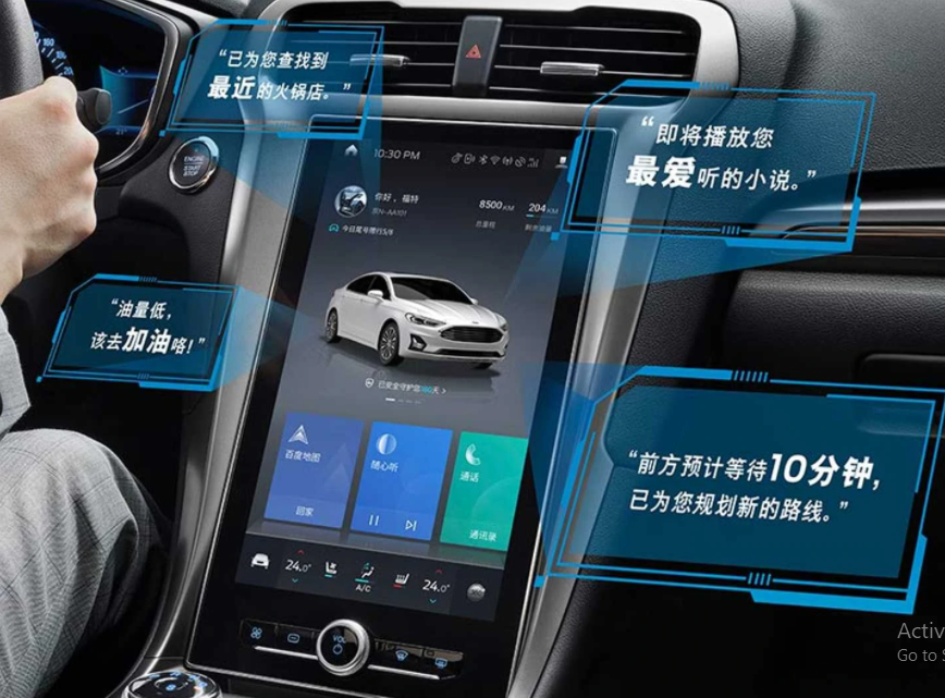 2023 Ford Evos Hybrid China Feature